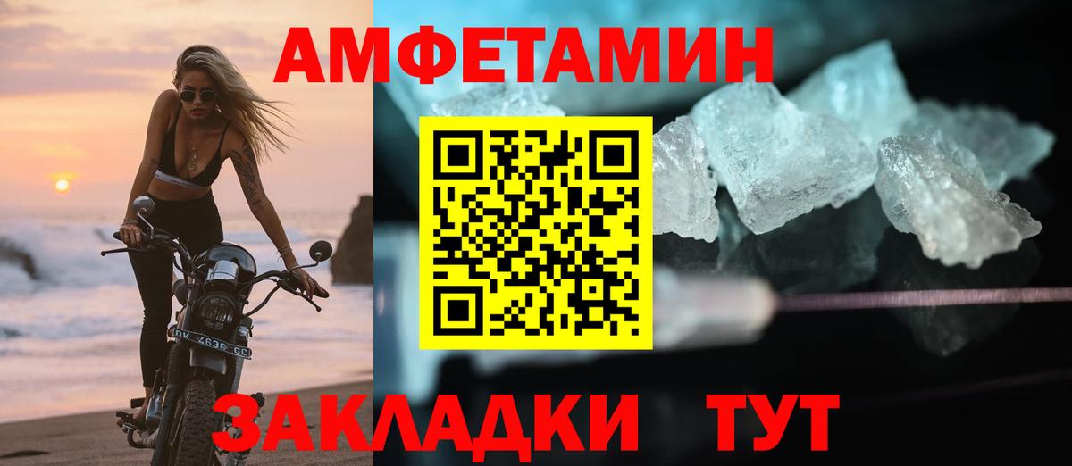 A-PVP СК   Гашиш  Иваново  Вход с VPN  Меф МЯУ МЯУ   Cocaine  Каннабис 