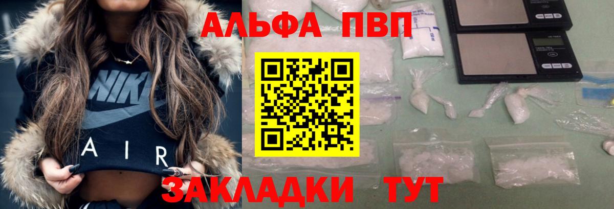 A PVP СК Иваново