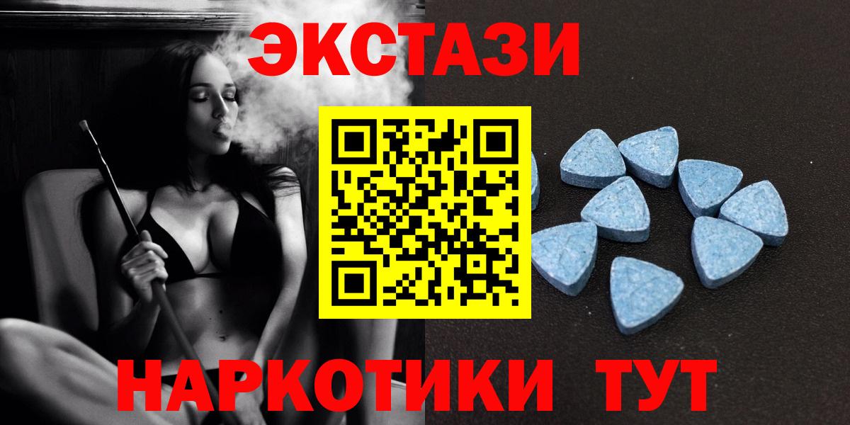 Иваново  mega ONION  Вход с VPN  даркнет сайт  ЭКСТАЗИ таблы  Ecstasy бентли  Экстази 