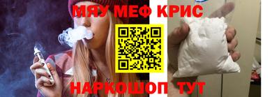 прущий лед Краснодар
