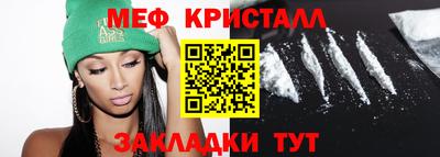Альфа ПВП Краснознаменск