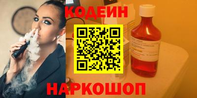 прущий лед Краснодар