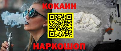 прущий лед Краснодар