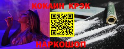 марки lsd Краснокаменск