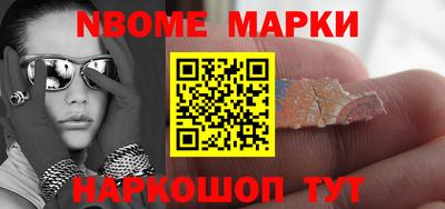 прущий лед Краснодар