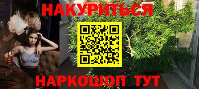 марки lsd Краснокаменск