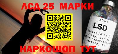 прущий лед Краснодар