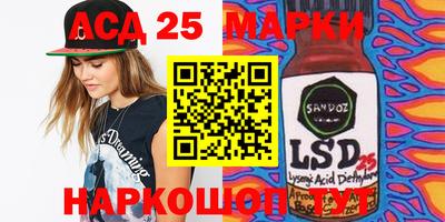 прущий лед Краснодар