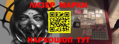 прущий лед Краснодар