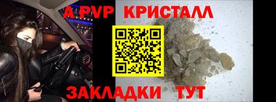 прущий лед Краснодар