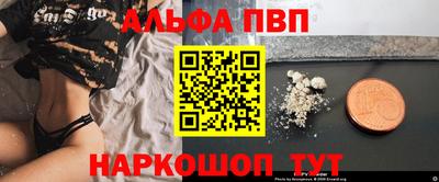 марки lsd Краснокаменск