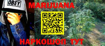 марки lsd Краснокаменск