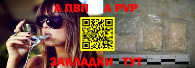 прущий лед Краснодар