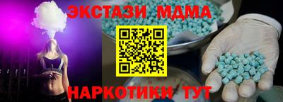 прущий лед Краснодар