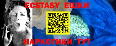 прущий лед Краснодар
