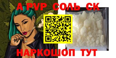прущий лед Краснодар