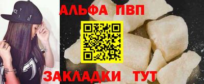 прущий лед Краснодар