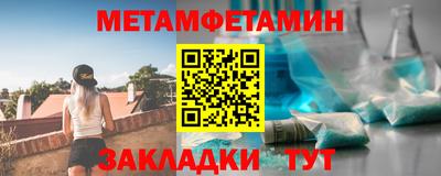 Альфа ПВП Краснознаменск