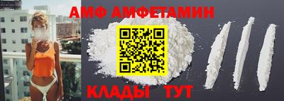Альфа ПВП Краснознаменск