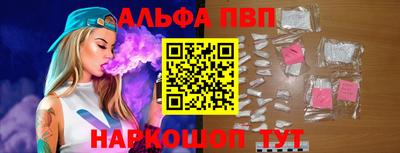 прущий лед Краснодар