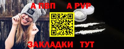 прущий лед Краснодар
