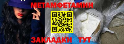 прущий лед Краснодар