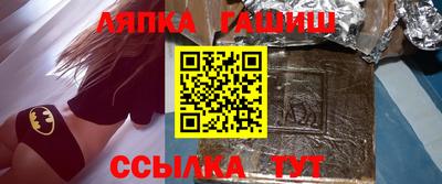 Альфа ПВП Краснознаменск