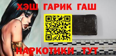 прущий лед Краснодар