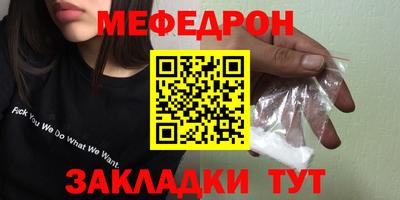 прущий лед Краснодар