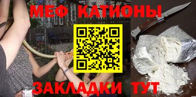 прущий лед Краснодар
