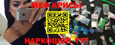 марки lsd Краснокаменск