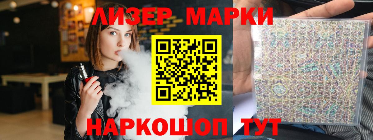 Иваново  LSD-25 экстази кислота  ссылка на мегу вход  Лсд 25 экстази ecstasy  Вход с VPN 