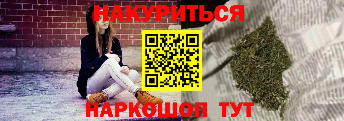 Конопля AK-47 Иваново